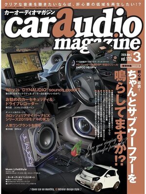 cover image of Car Audio Magazine, Volume 132